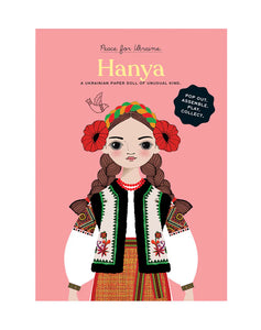 Hanya Paper Doll